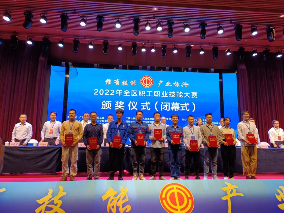 祝賀富萊欣質(zhì)量部譚小燕榮獲廣西2022年職工職業(yè)技能大賽季軍