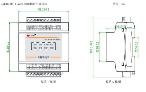 鐵塔基站監控設備AMC16 DETT的應用與功能解析