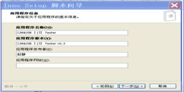 can總線通信系統(tǒng)上位機(jī)通信軟件的設(shè)計(jì)開(kāi)發(fā)教程